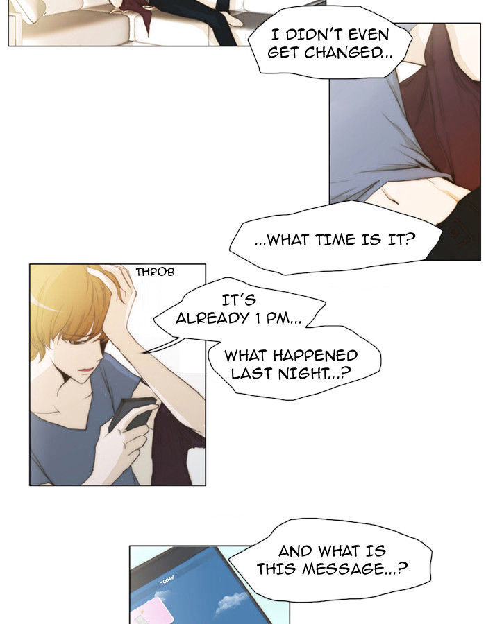 unTOUCHable (Massstar) Chapter 25 - page 5