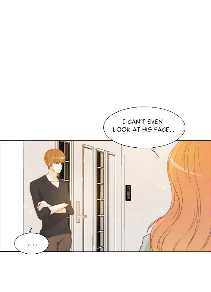 unTOUCHable (Massstar) Chapter 9 - page 1