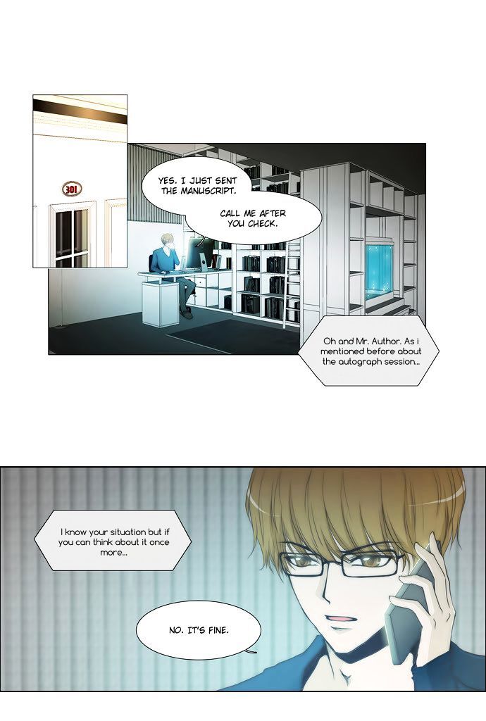 unTOUCHable (Massstar) Chapter 4 - page 15