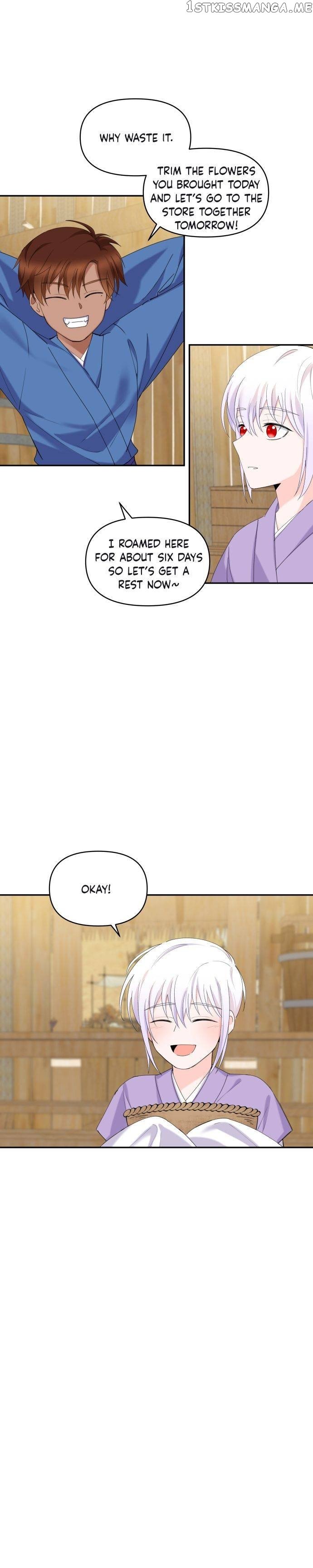 Yoo Sung Woo Chapter 1 - page 11