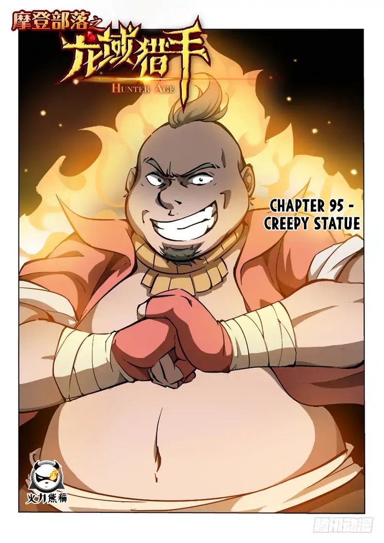 Hunter Age Chapter 95 - page 2