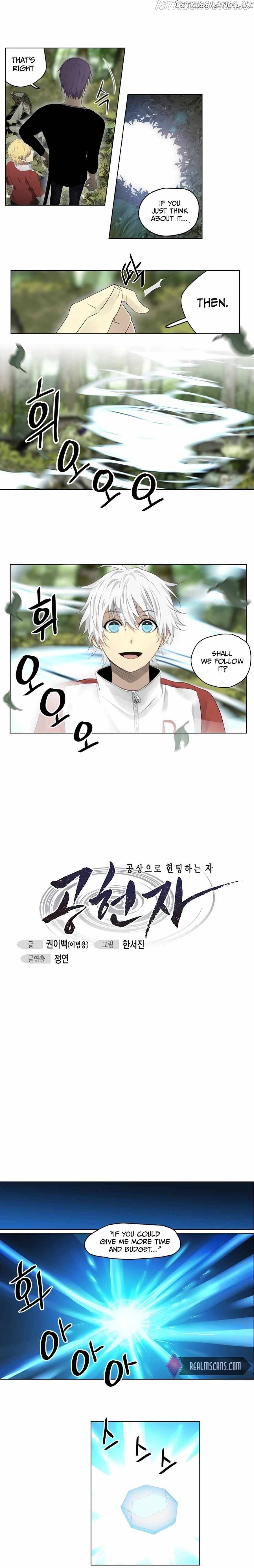 Gong Heon Ja Chapter 20 - page 8