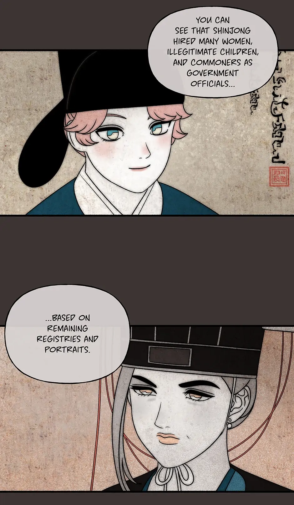 Concubine Walkthrough Chapter 130 - page 17