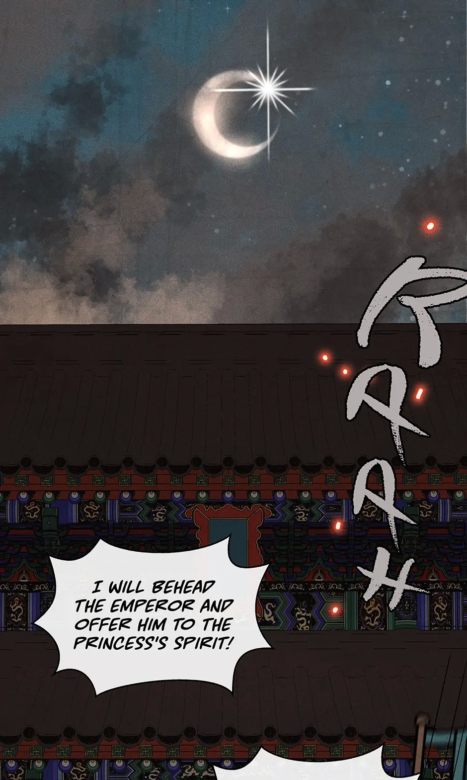 Concubine Walkthrough chapter 111 - page 63