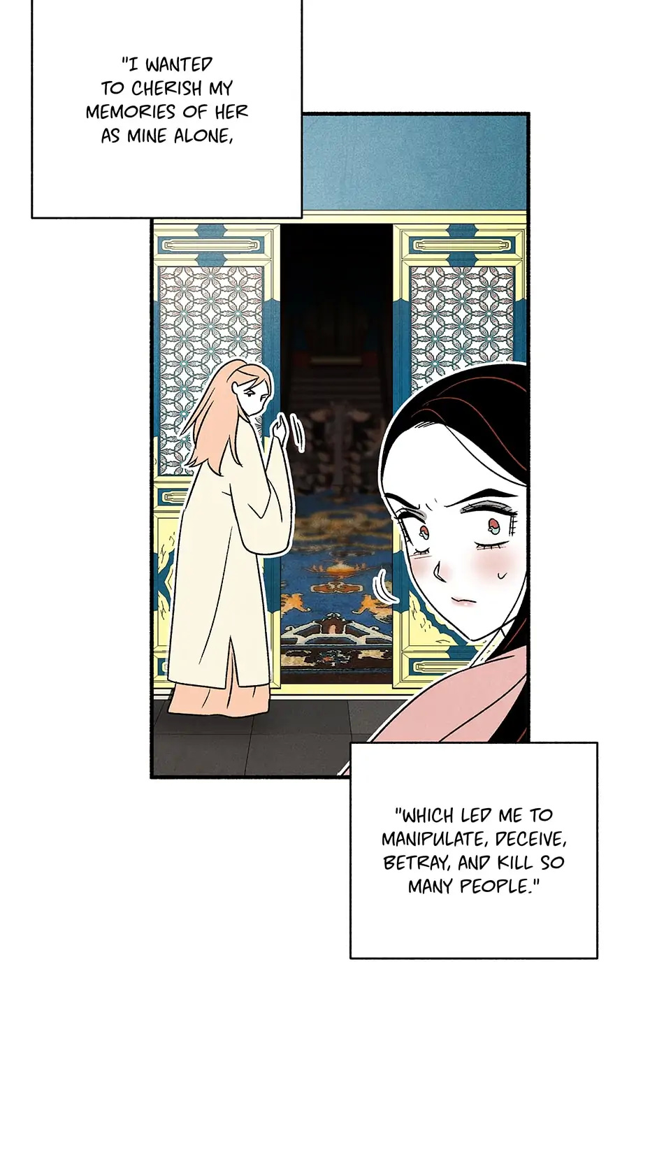 Concubine Walkthrough chapter 110 - page 7