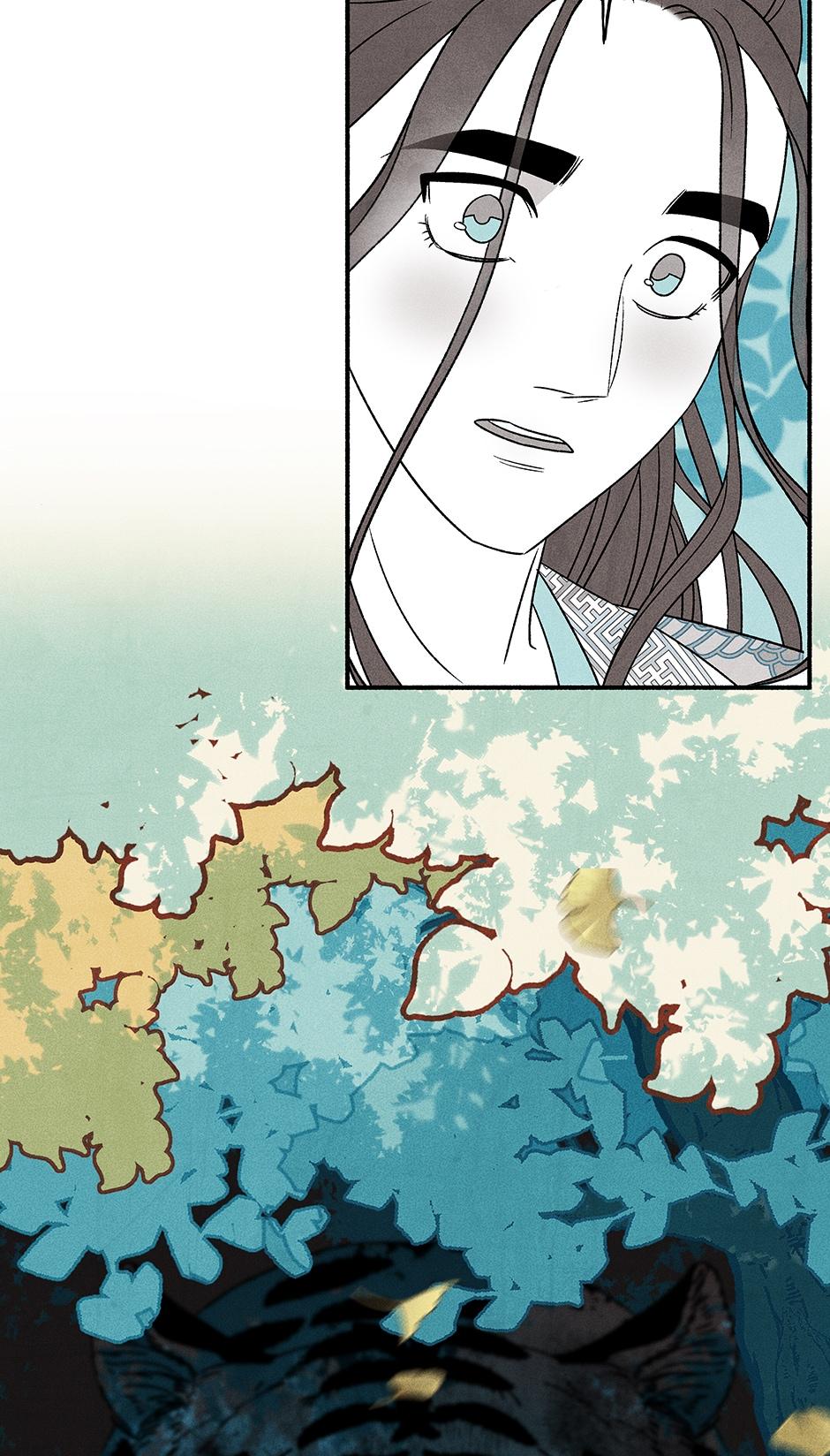 Concubine Walkthrough chapter 94 - page 66