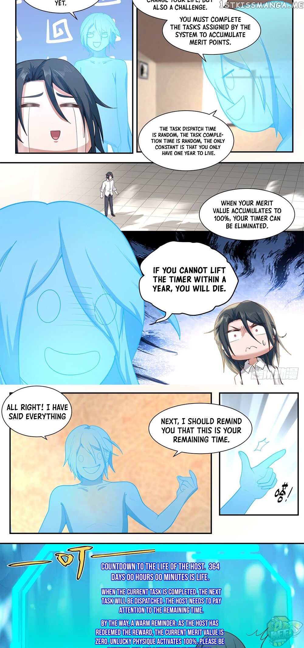 Start Directly As Shenhao Chapter 2 - page 12