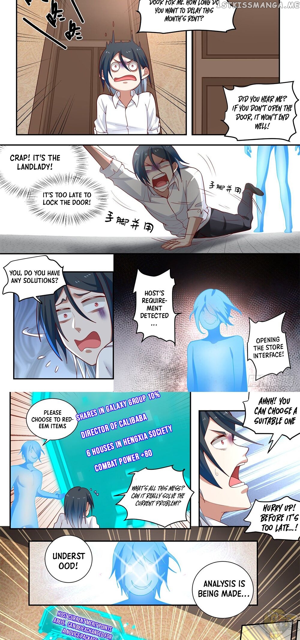 Start Directly As Shenhao Chapter 2 - page 8