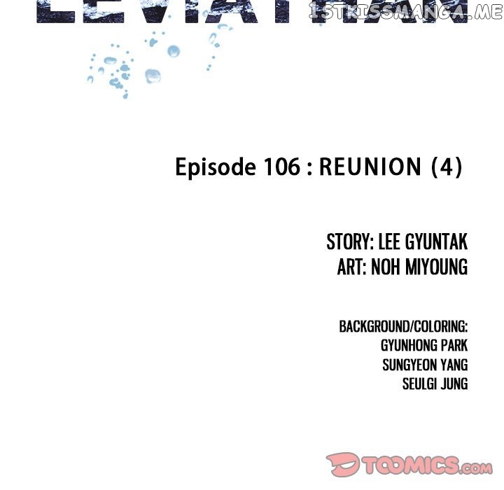 Leviathan (Lee Gyuntak) chapter 106 - page 12