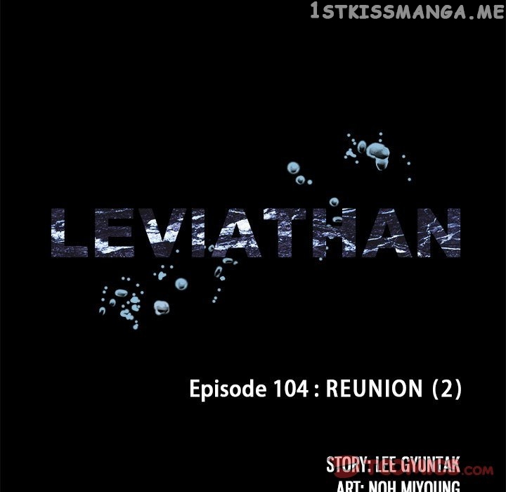 Leviathan (Lee Gyuntak) chapter 104 - page 38