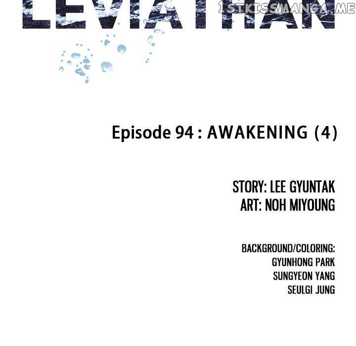 Leviathan (Lee Gyuntak) chapter 94 - page 19
