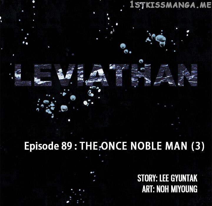 Leviathan (Lee Gyuntak) chapter 89 - page 8