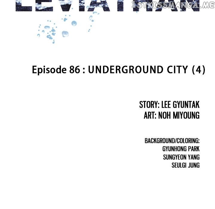 Leviathan (Lee Gyuntak) chapter 86 - page 25