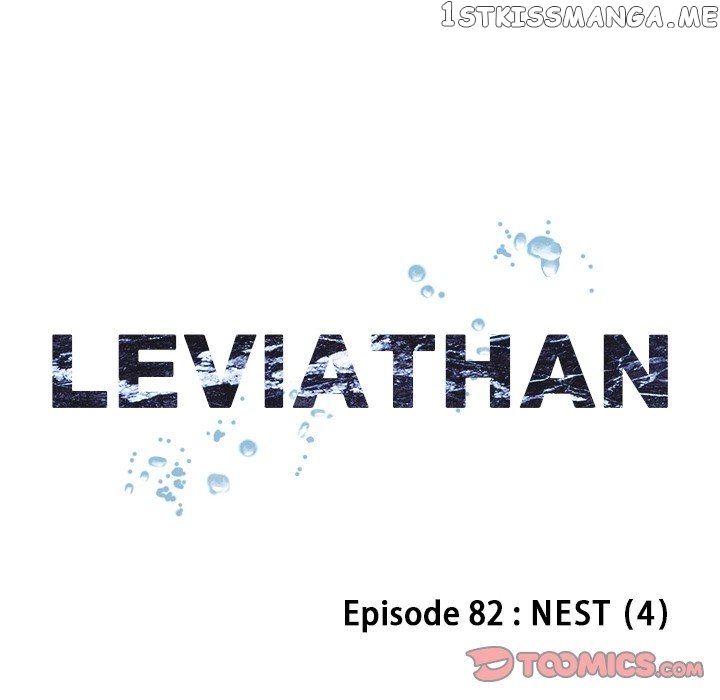 Leviathan (Lee Gyuntak) chapter 82 - page 20