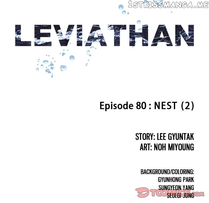Leviathan (Lee Gyuntak) chapter 80 - page 18