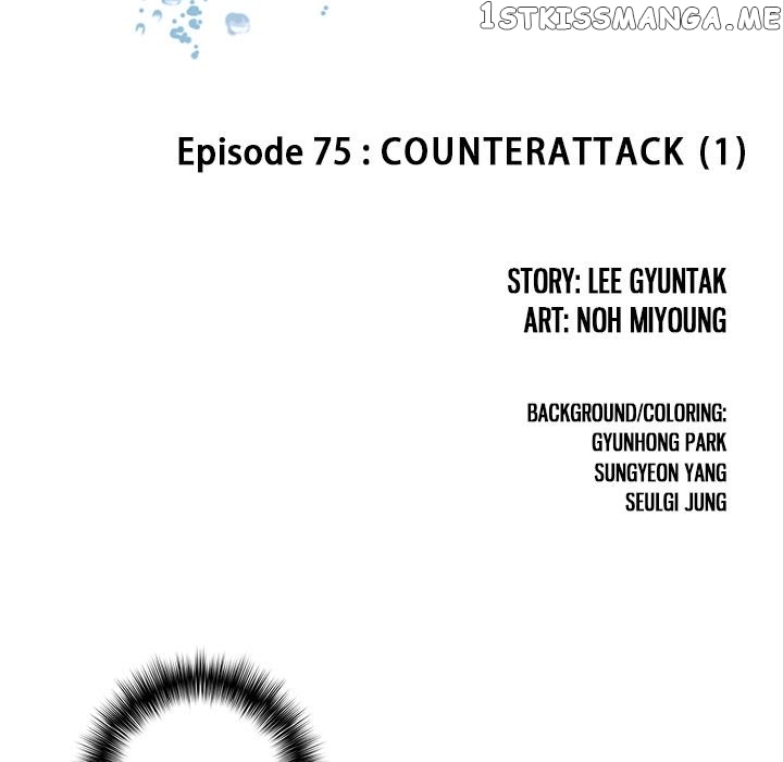 Leviathan (Lee Gyuntak) chapter 75 - page 13