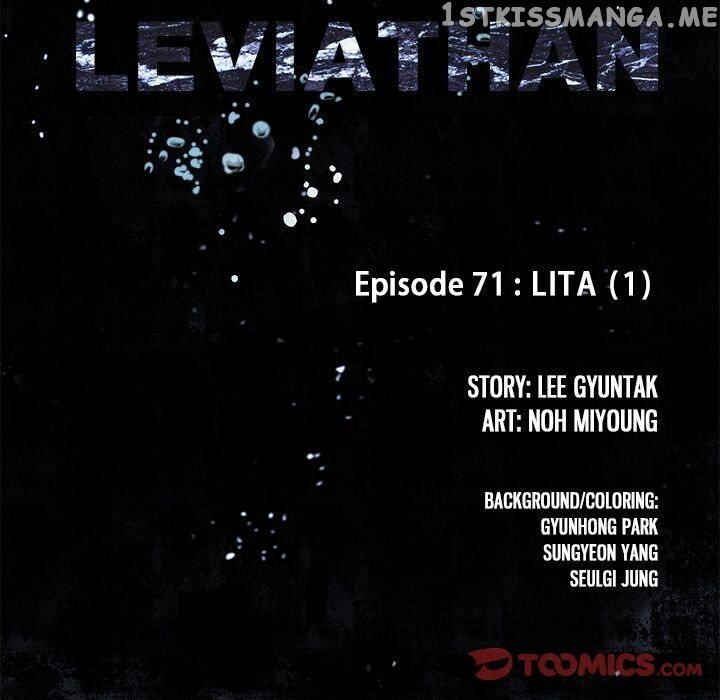 Leviathan (Lee Gyuntak) chapter 71 - page 15