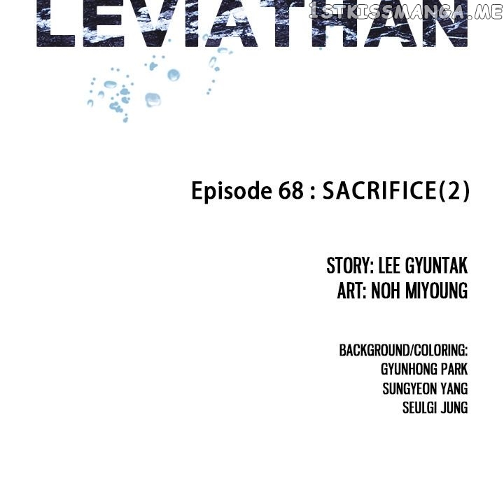 Leviathan (Lee Gyuntak) chapter 68 - page 27