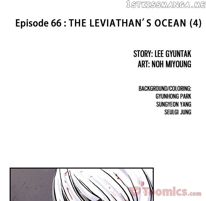 Leviathan (Lee Gyuntak) chapter 66 - page 14