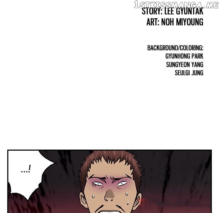 Leviathan (Lee Gyuntak) chapter 64 - page 15