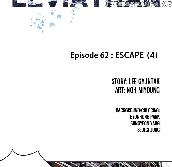 Leviathan (Lee Gyuntak) chapter 62 - page 16