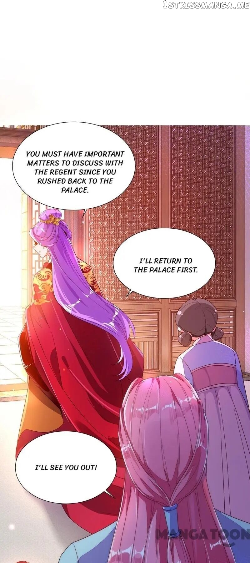 Adorable Princess chapter 23 - page 13