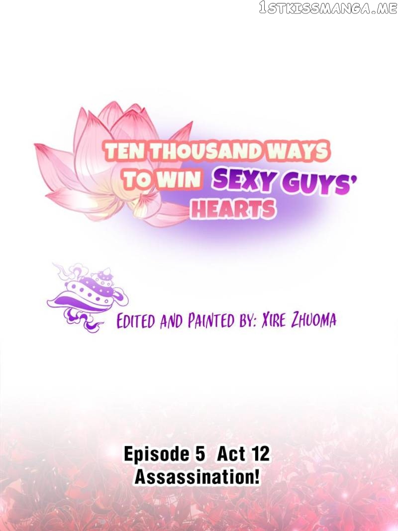 Ten Thousand Ways To Win Sex Guys’ Hearts Chapter 109 - page 1