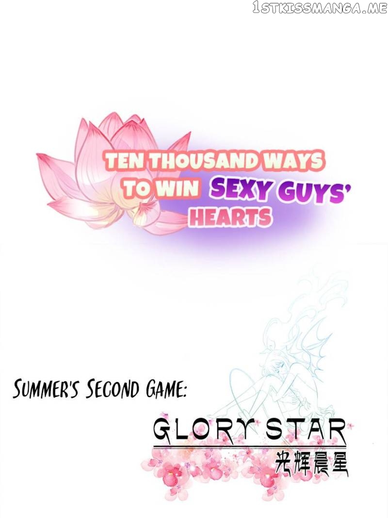 Ten Thousand Ways To Win Sex Guys’ Hearts Chapter 23 - page 44