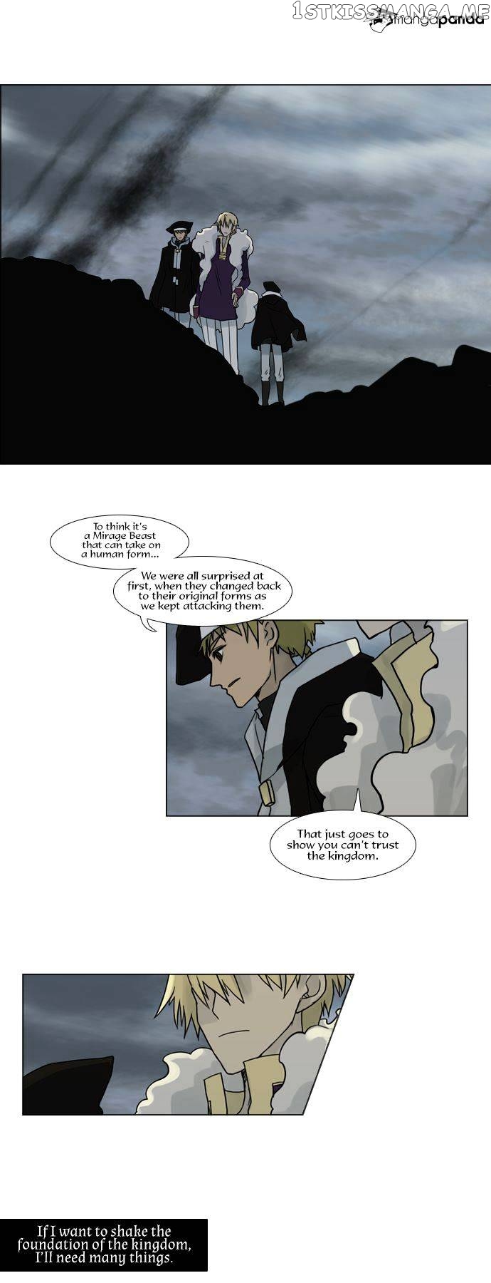 Abide in the Wind chapter 64 - page 3