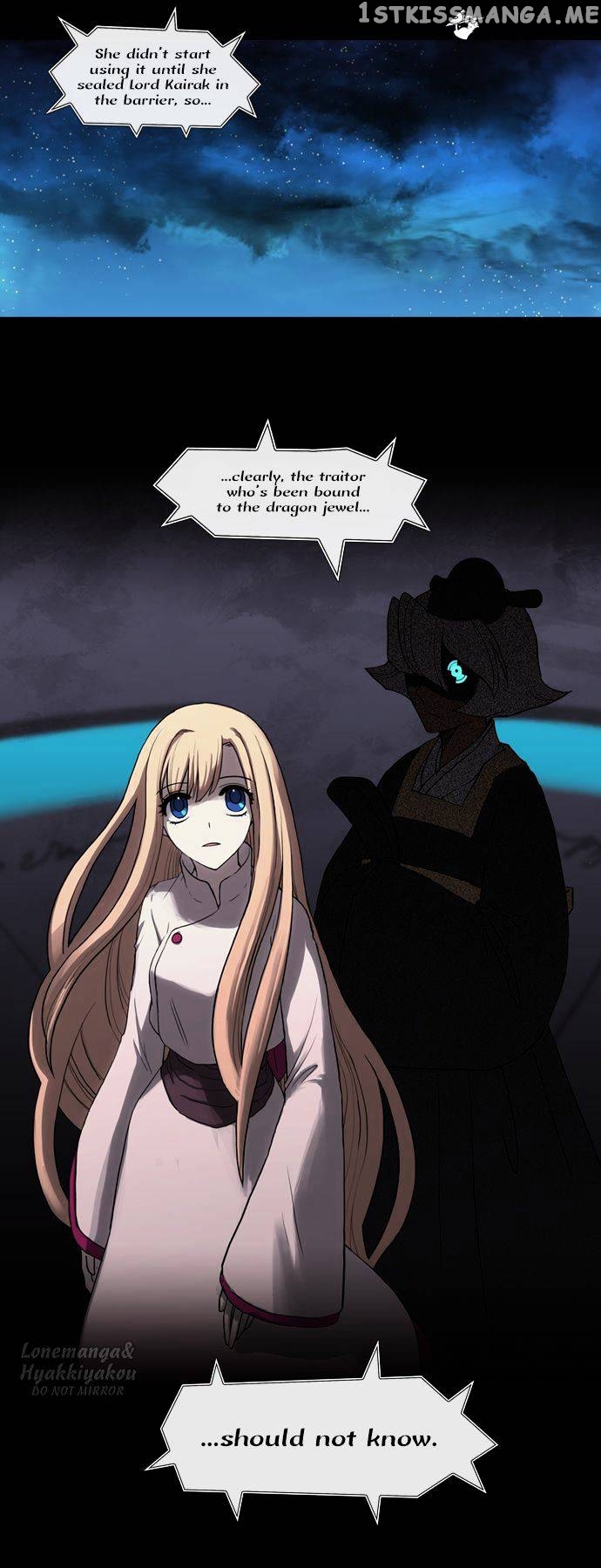 Abide in the Wind chapter 37 - page 23