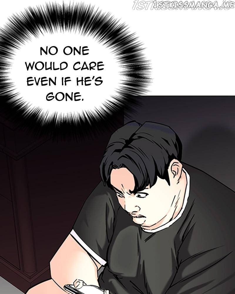 Desire Diary chapter 36 - page 139