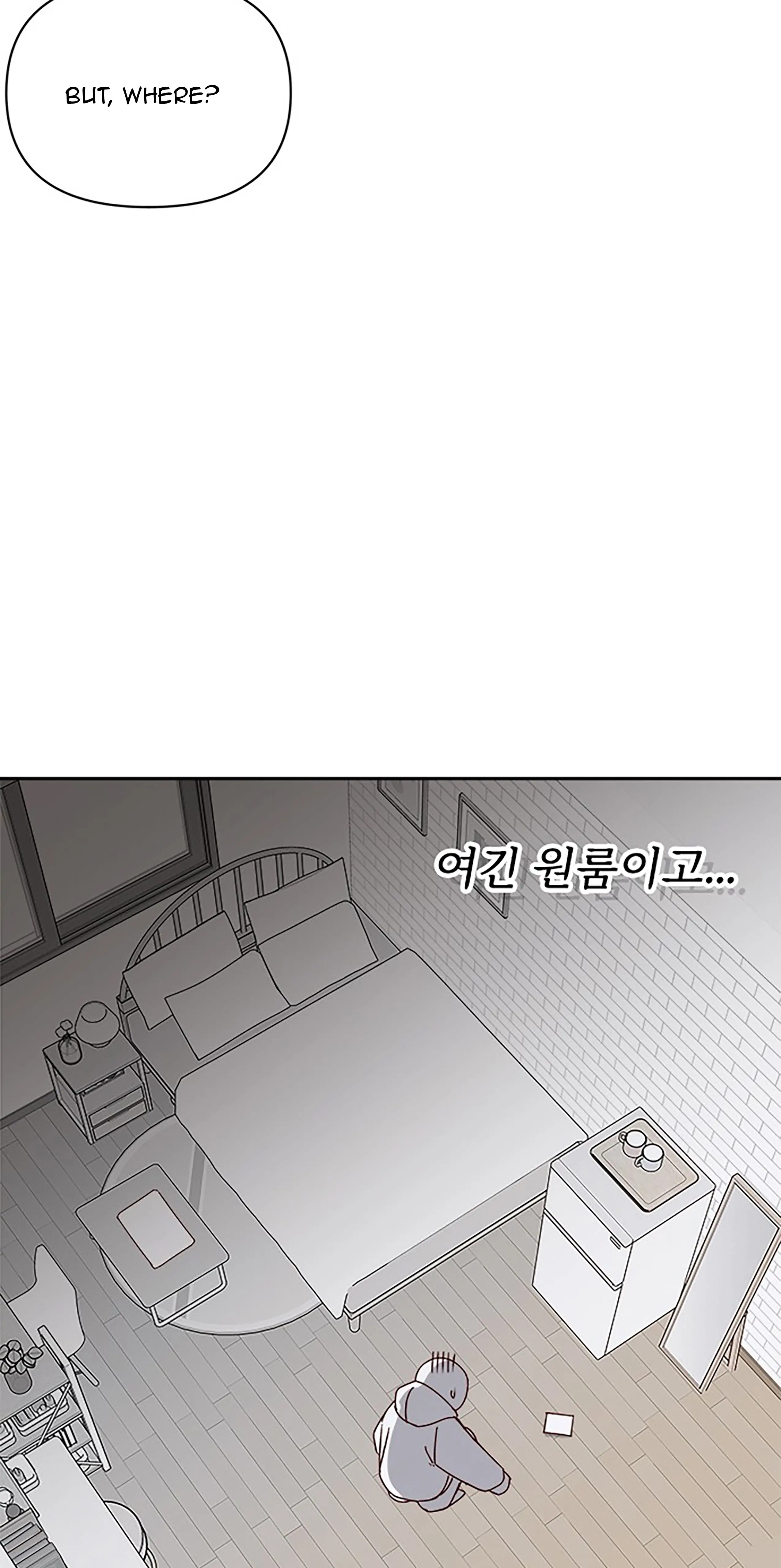 Next Door Boyfriend Chapter 30 - page 44