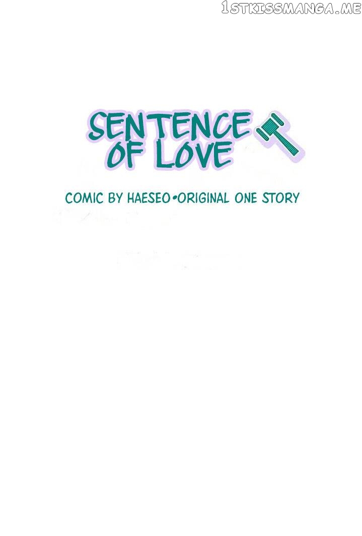 Sentence Of Love chapter 15 - page 1