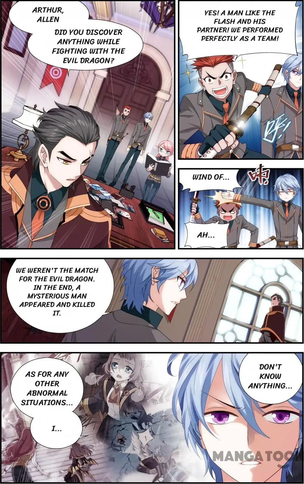 The Hero (Dazhou) Chapter 14 - page 3