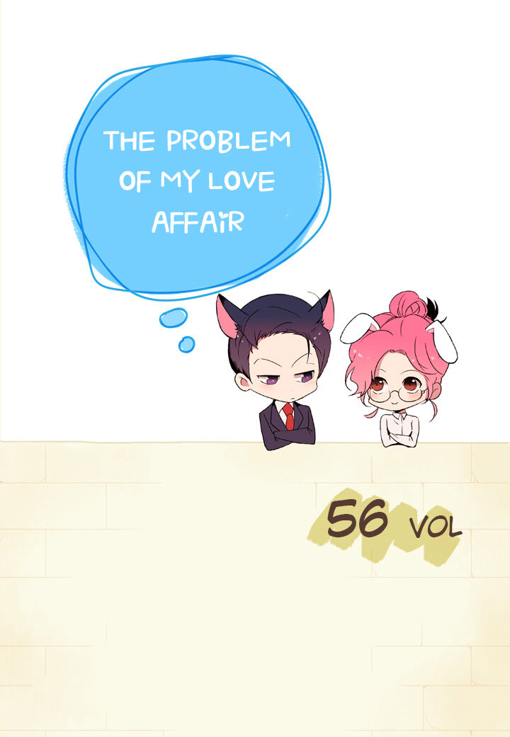 The Problem of My Love Affair Chapter 56 - page 2