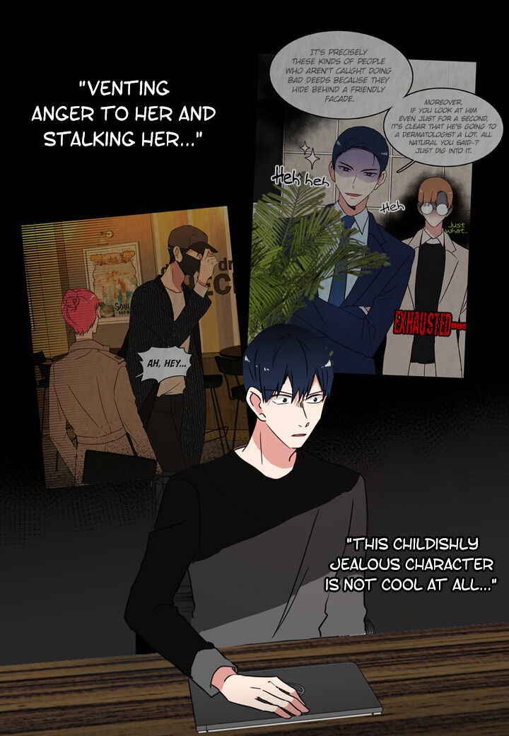 The Problem of My Love Affair Chapter 43 - page 1