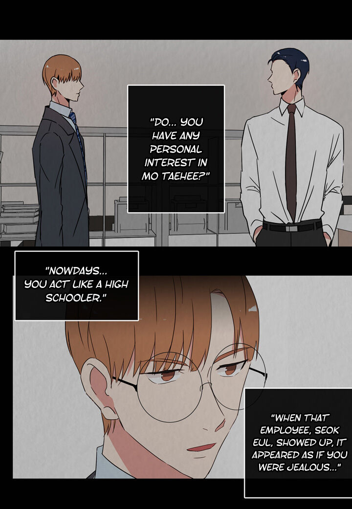 The Problem of My Love Affair Chapter 43 - page 4