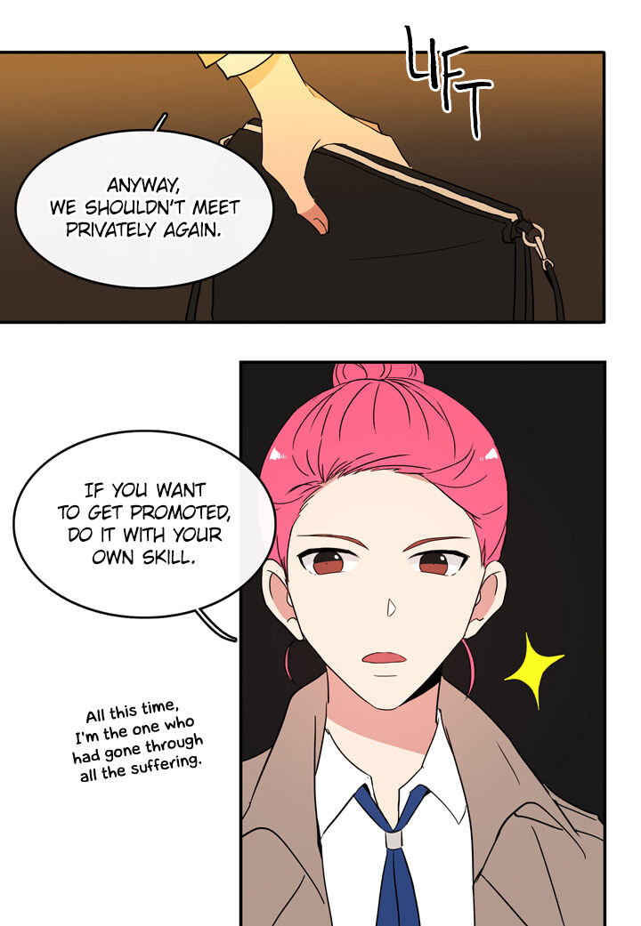 The Problem of My Love Affair Chapter 41 - page 25