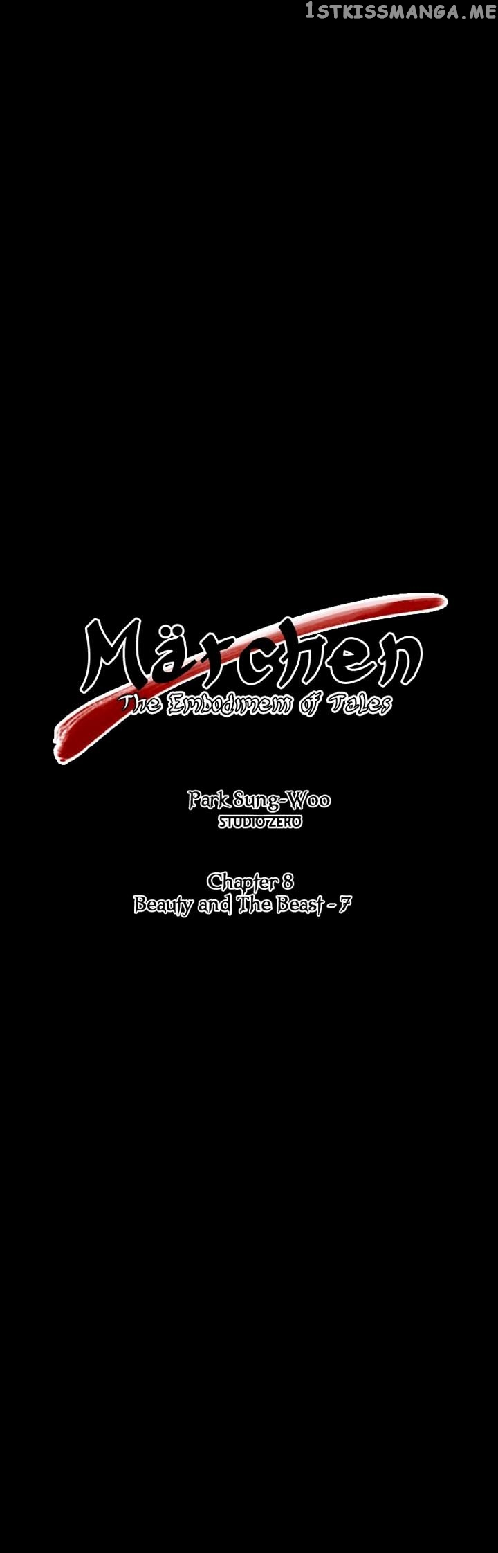 Marchen – The Embodiment of Tales chapter 8 - page 4