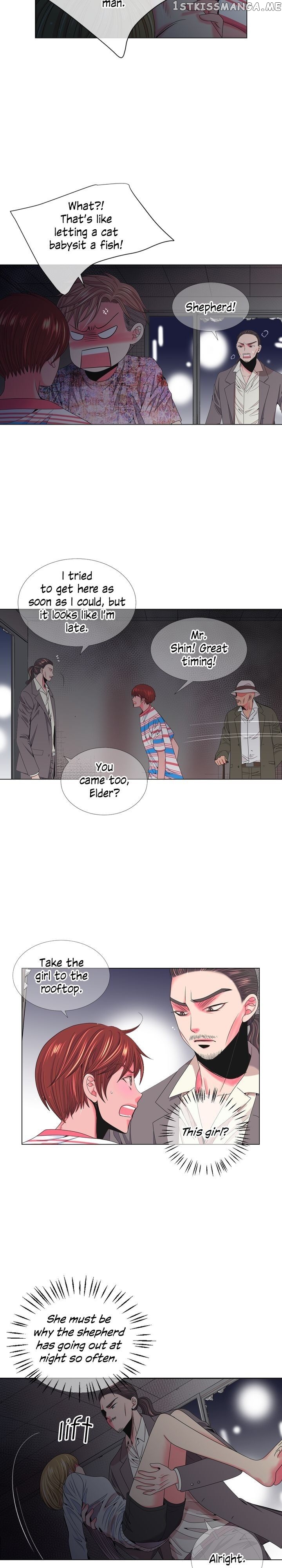 I Got No Boy chapter 82 - page 7