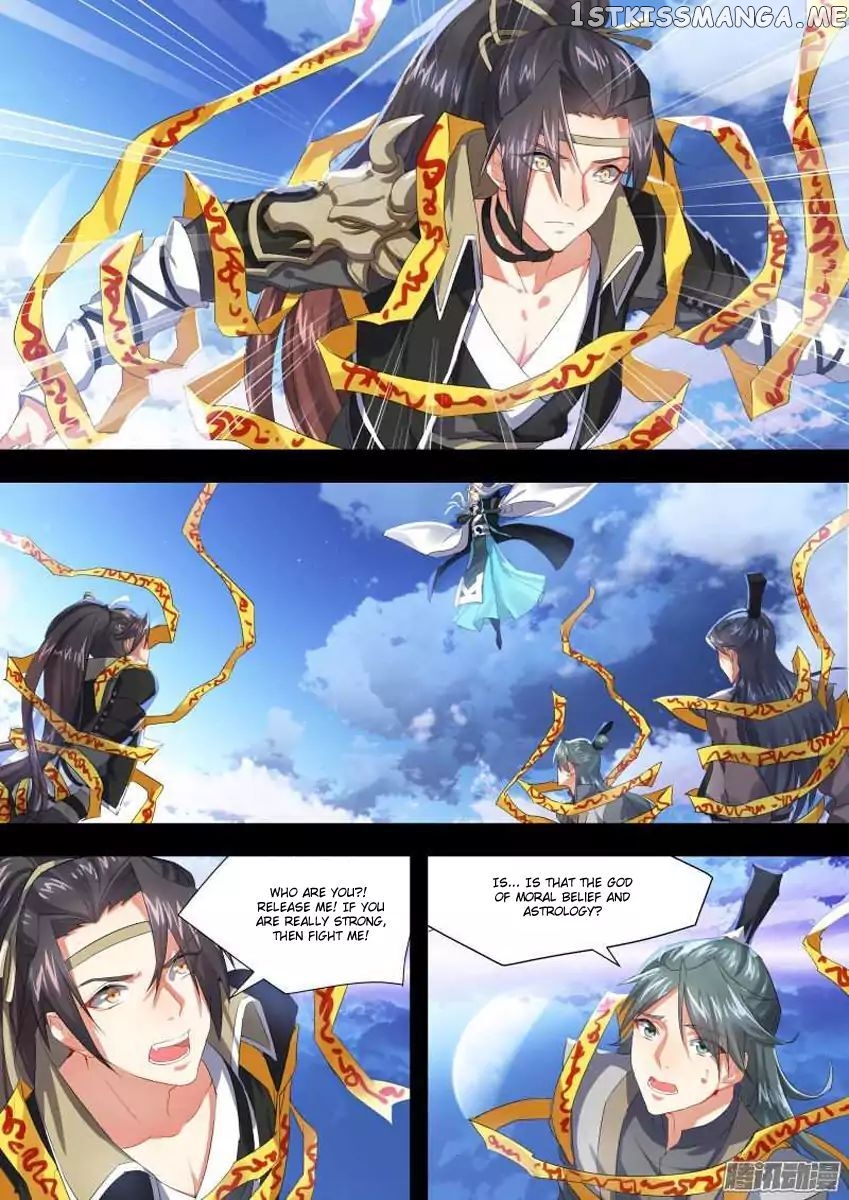 Hualongji ( Dragon Record ) chapter 4.1 - page 6