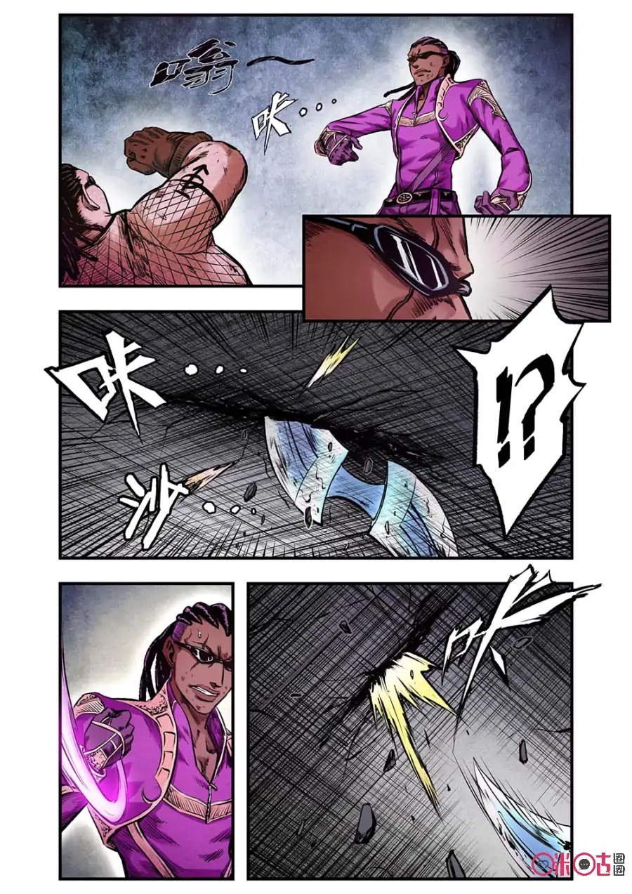 A Post-Apocalyptic Journey Chapter 85 - page 5