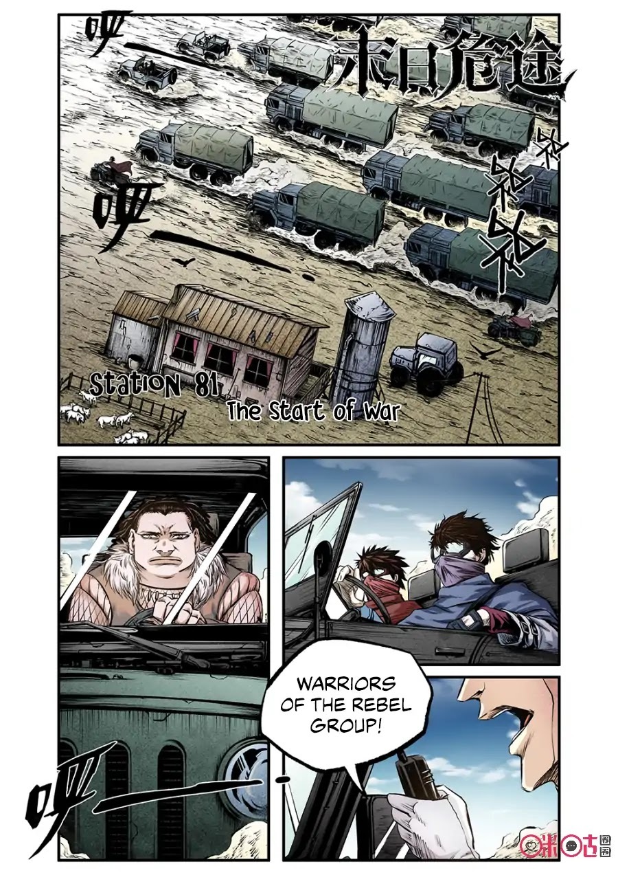 A Post-Apocalyptic Journey Chapter 81 - page 4