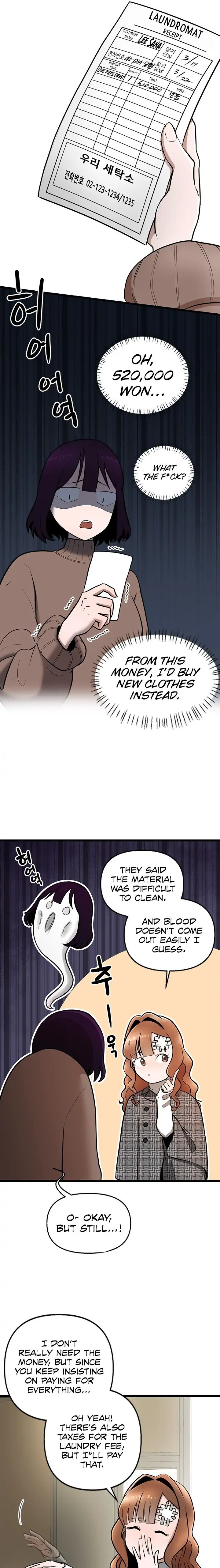 Sigeup Yeonae Chapter 6 - page 14