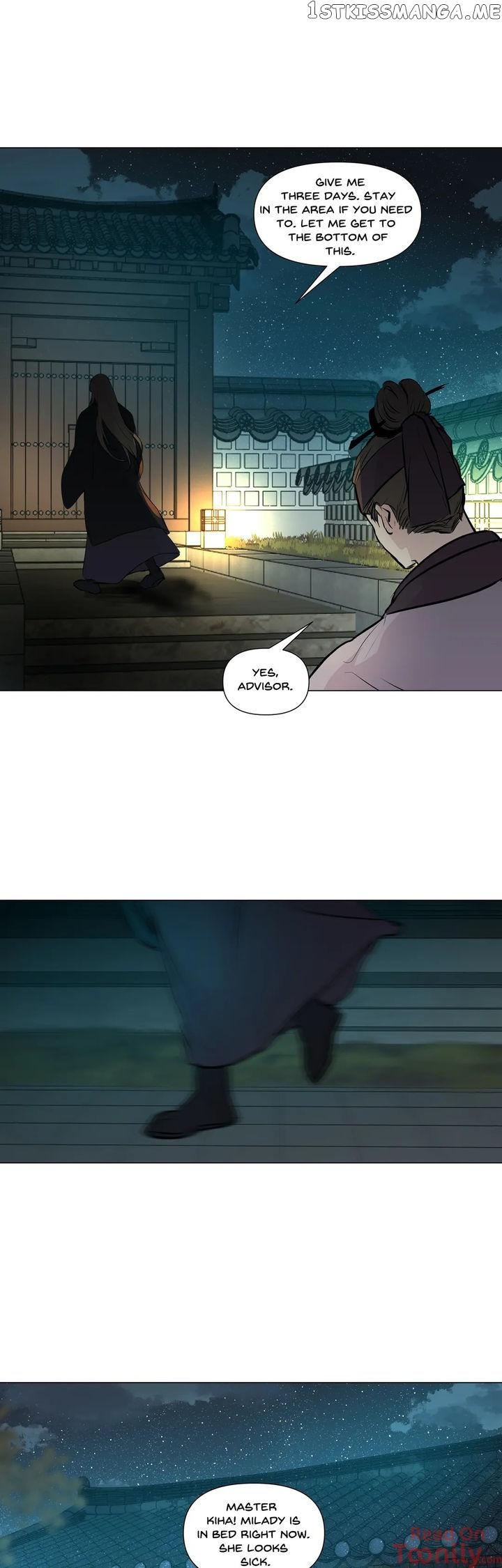 Ellin’s Solhwa chapter 40 - page 26