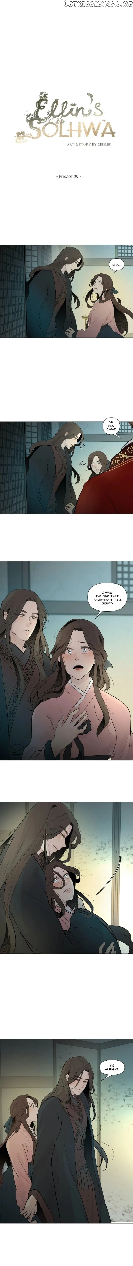 Ellin’s Solhwa chapter 29 - page 1