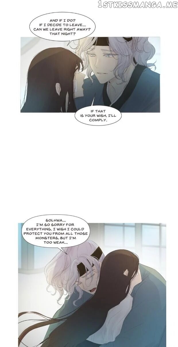 Ellin’s Solhwa chapter 8 - page 7