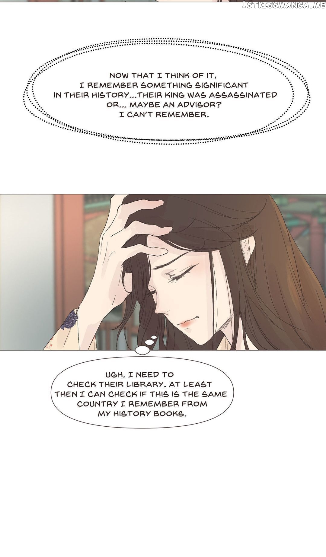 Ellin’s Solhwa chapter 2 - page 17