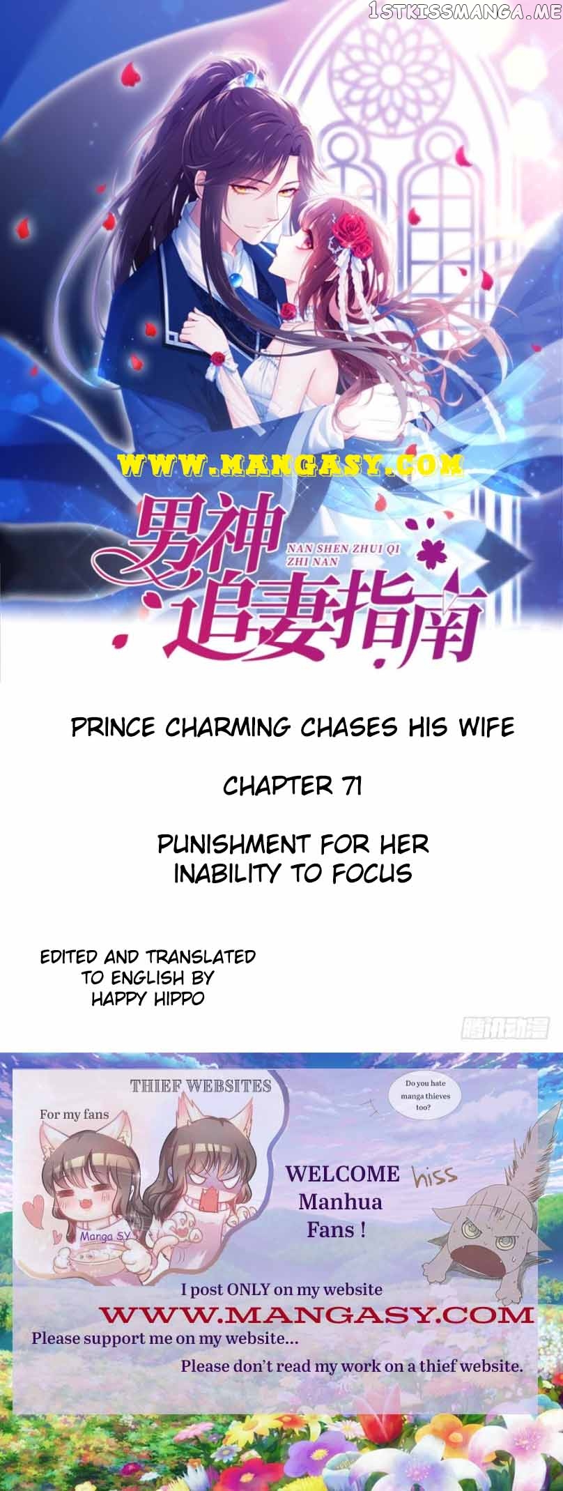 Guide to a Male God Chasing his Wife Chapter 71 - page 1