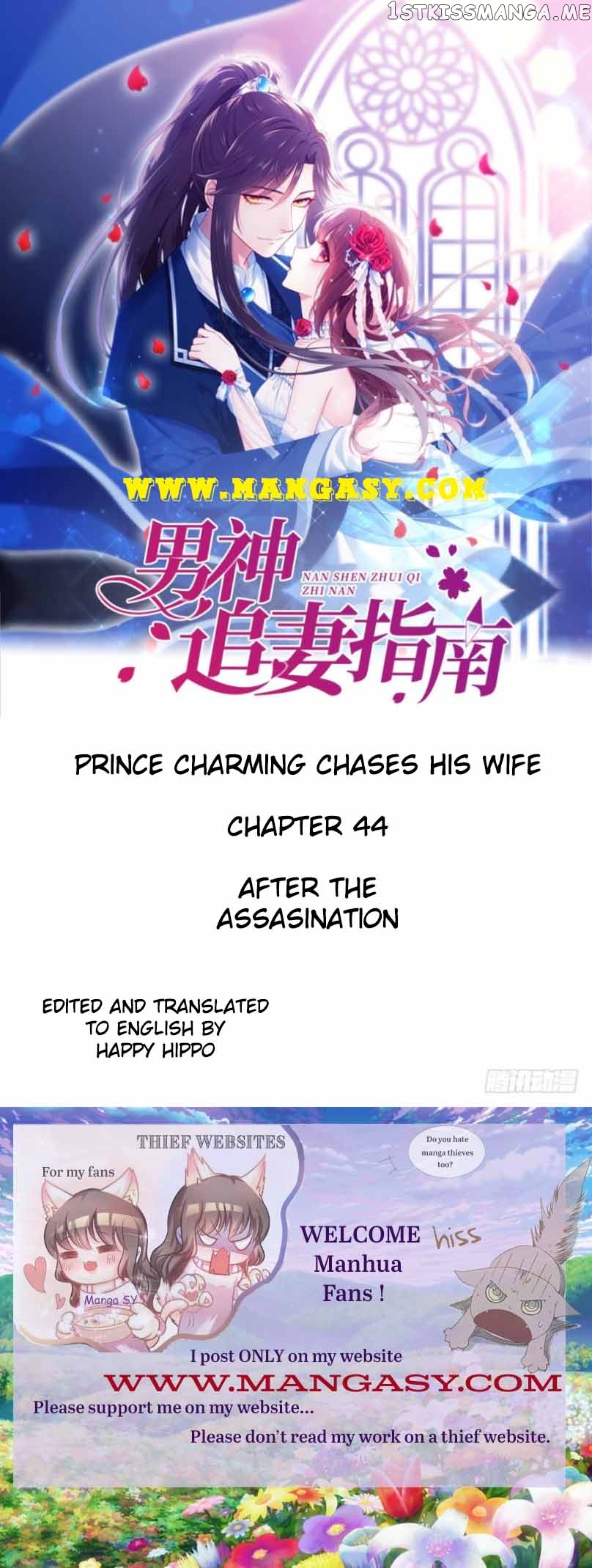 Guide to a Male God Chasing his Wife Chapter 44 - page 1